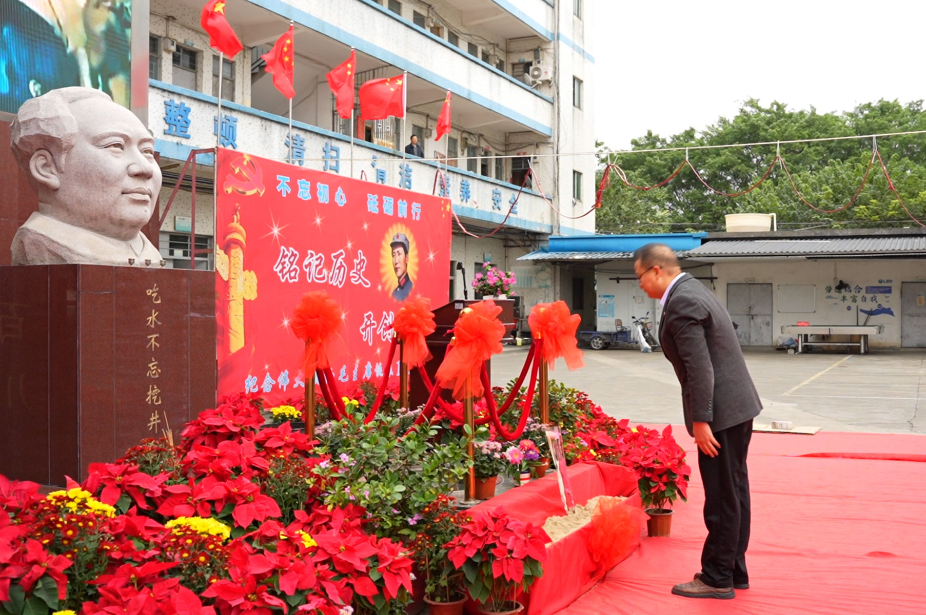 02-賴總獻花.jpg 02-賴總獻花.jpg